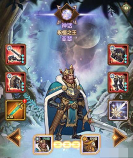 剑与远征手游官方版 1.162.01安卓版