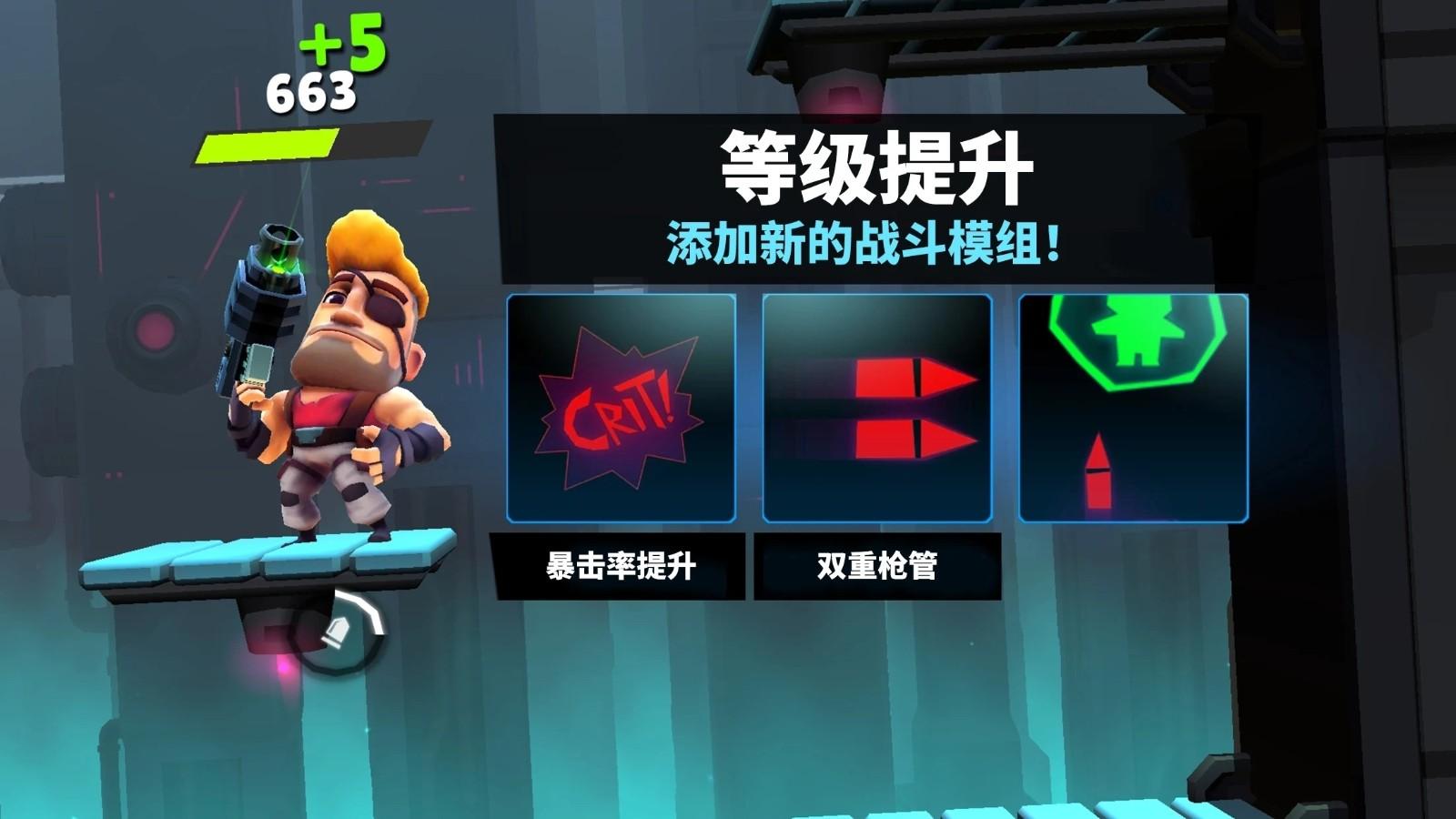 自动枪英雄最新版(Autogun Heroes) 1.2.2安卓版