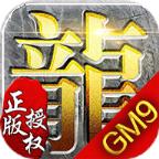 龙吟火龙安卓版 2.0官方版
