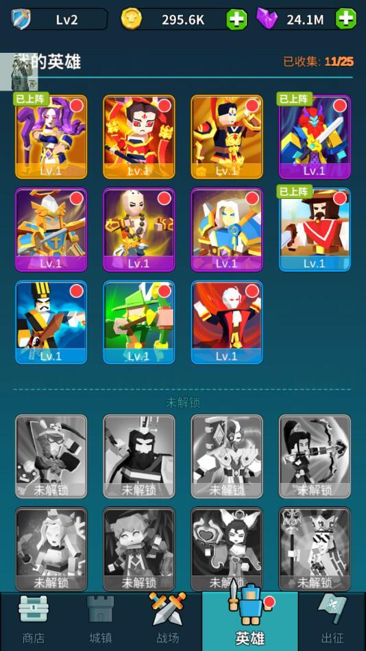 城堡护卫队破解版无限钻石 1.0.1免广告版