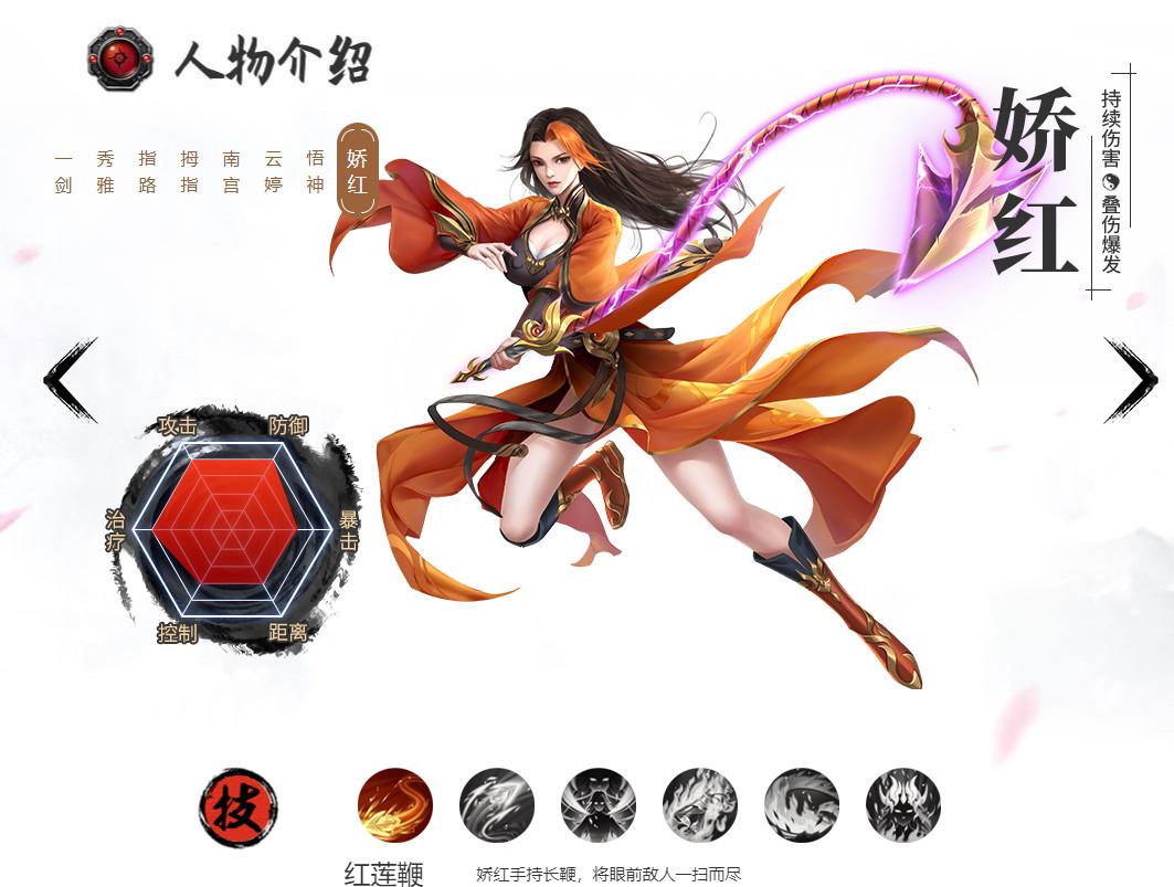 破天一剑九游手游客户端 8.20安卓版