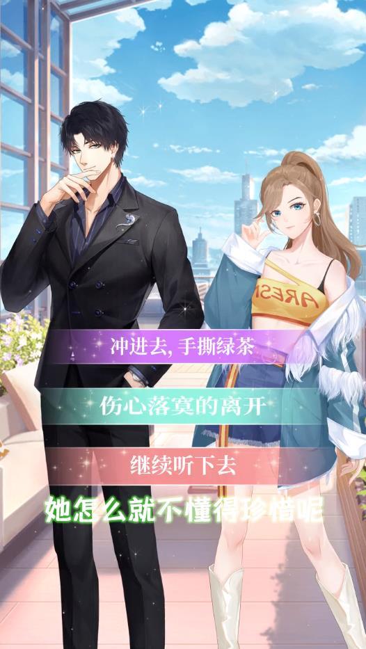 天裁衣橱安卓版 2.5最新版
