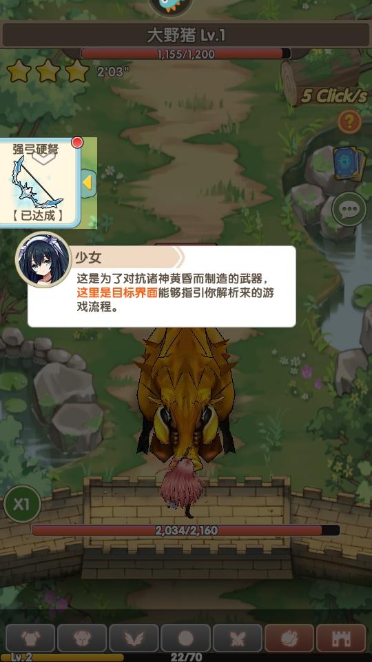 盖亚2200手游 1.0.2安卓版 1.0.2安卓版 1.0.2安卓版 1.0.2安卓版 1.0.2安卓版 1.0.2安卓版 1.0.2安卓版 1.0.2安卓版 1.0.2安卓版 1.0.2安卓版 1.0.2安卓版