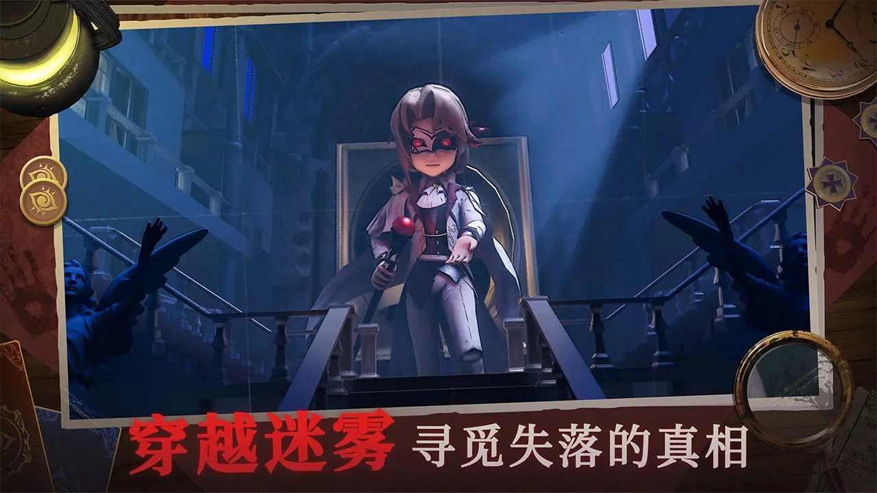 恐怖躲猫猫4最新版 1.0.0安卓版