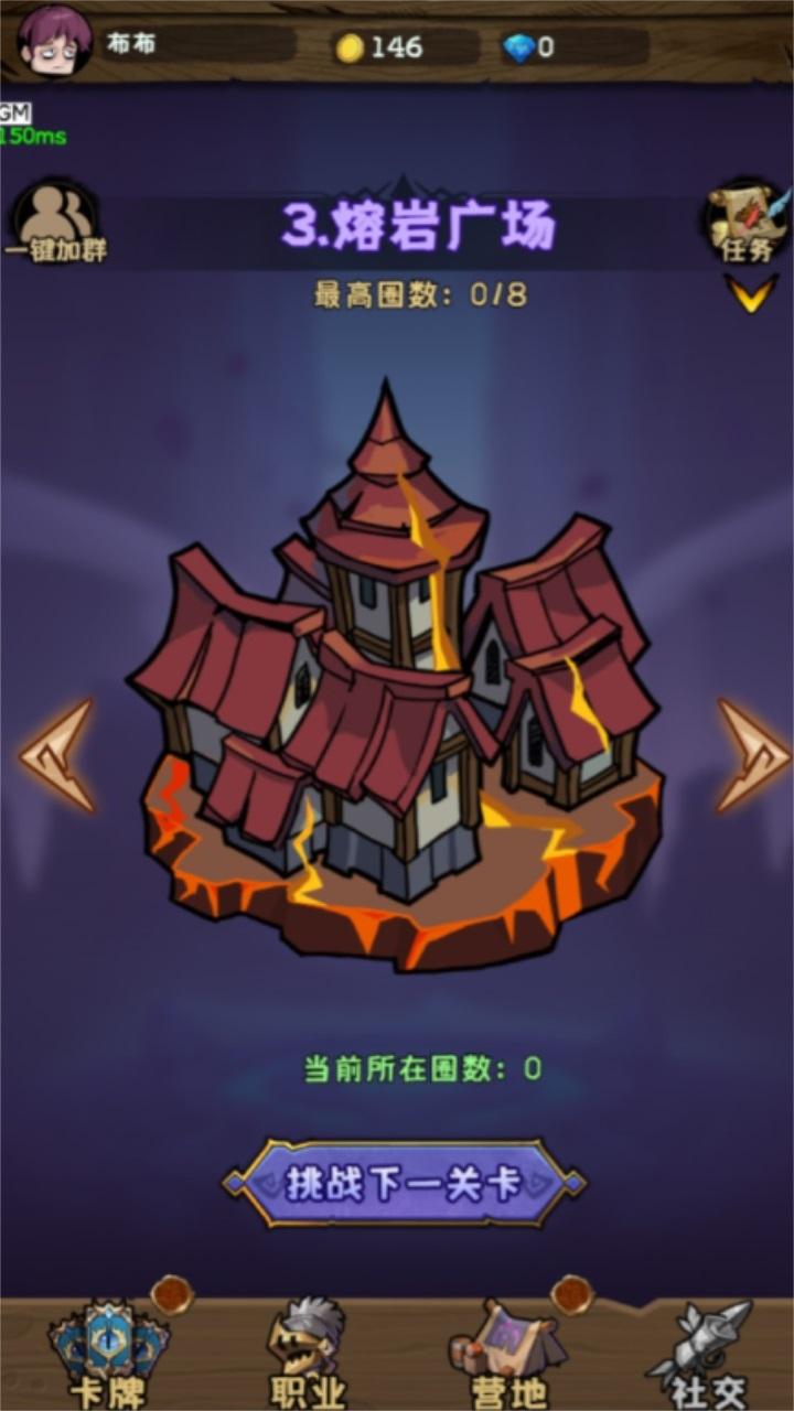 无尽之地最新版 2.1.0安卓版