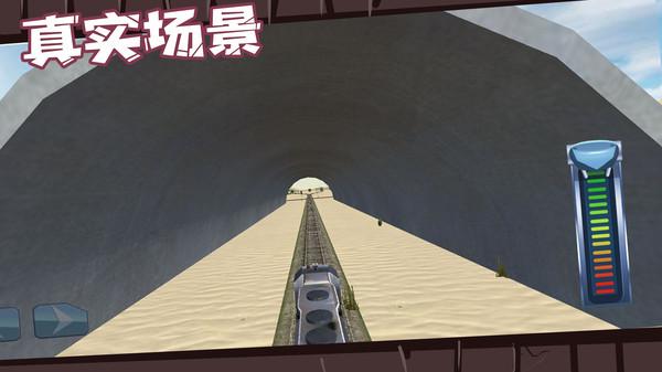 火车驾驶员中文版 1.0.2安卓版