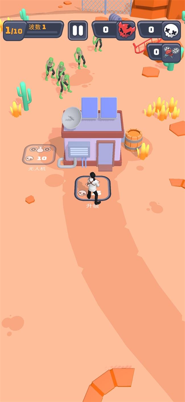 基地幸存者安卓版 0.15最新版