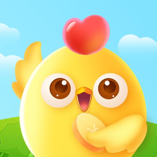 小鸡来啦安卓版 1.1.6官方版
