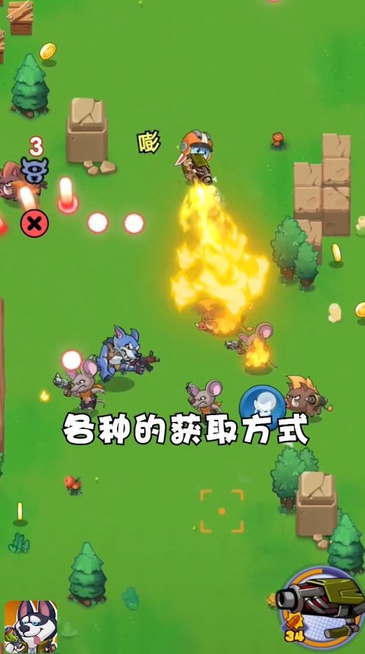 丛林小队安卓版 1.0官方版