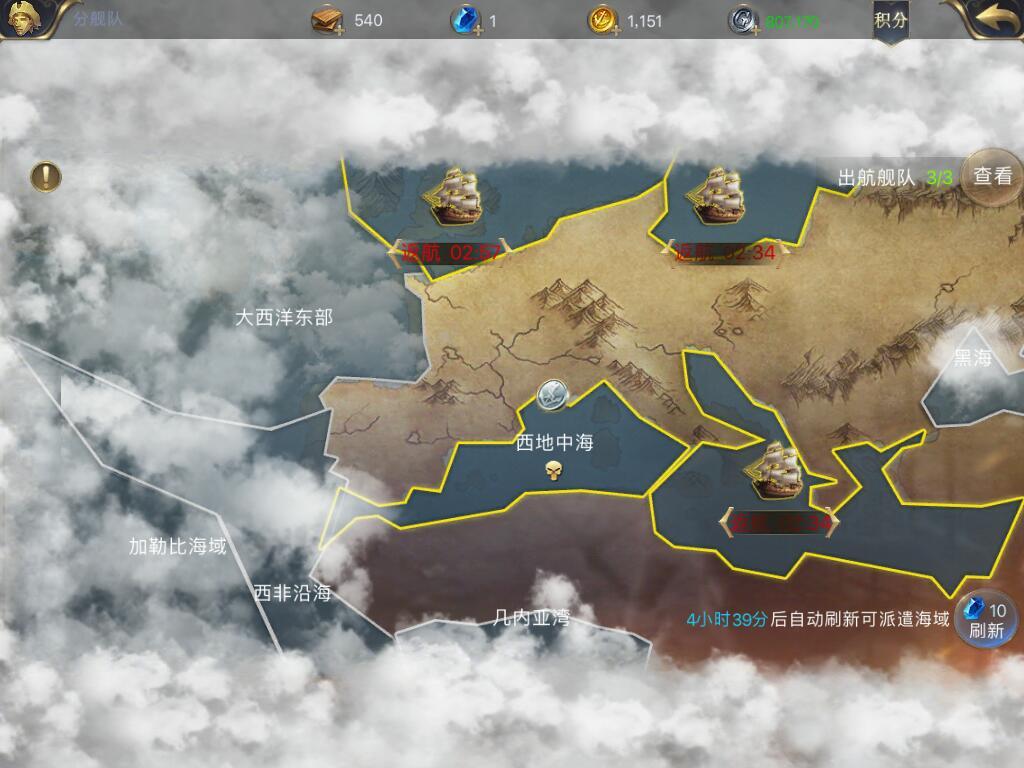 大航海之路网易端 1.1.53最新版本 1.1.53最新版本 1.1.53最新版本 1.1.53最新版本