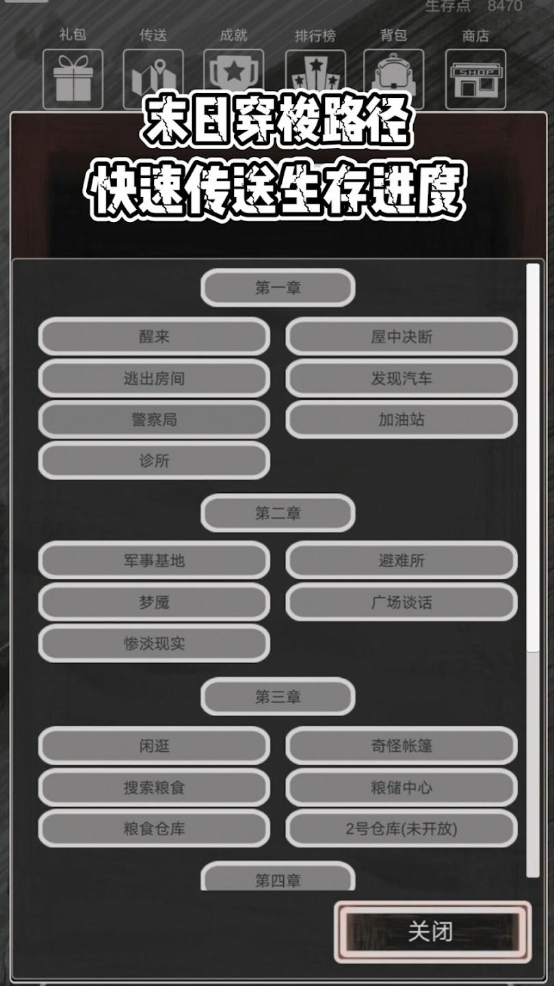 恶灵势力最新版 1.0.15最新版
