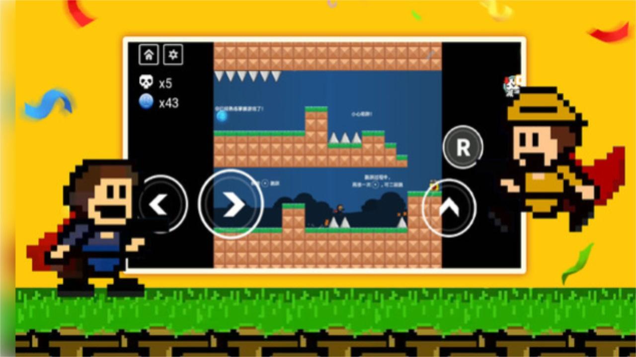 反地球引力 1.0.4安卓版