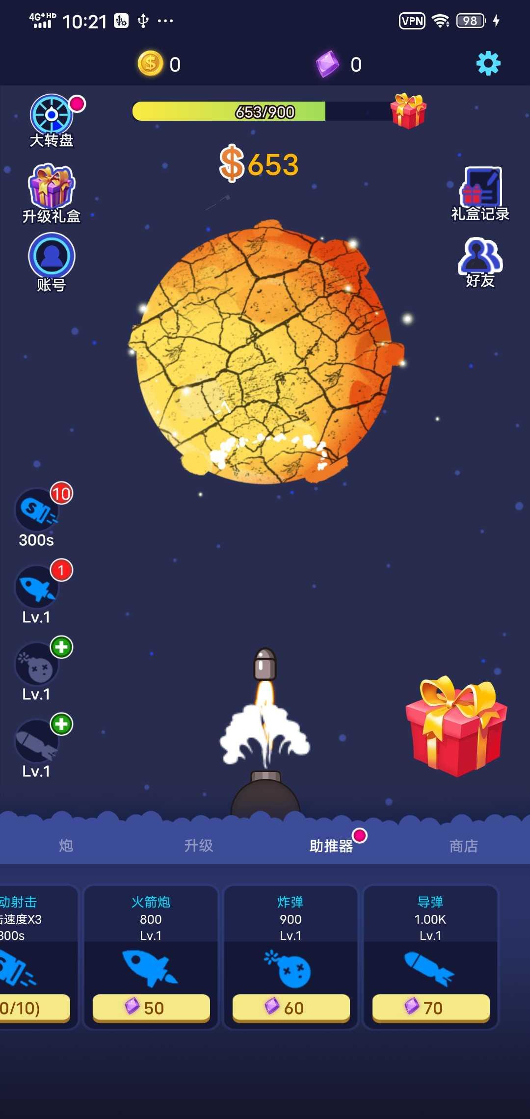 小行星爆炸破解版 1.0安卓版