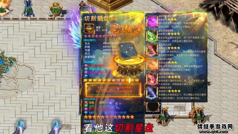 传世单职业极速版 0.1.0.0安卓版