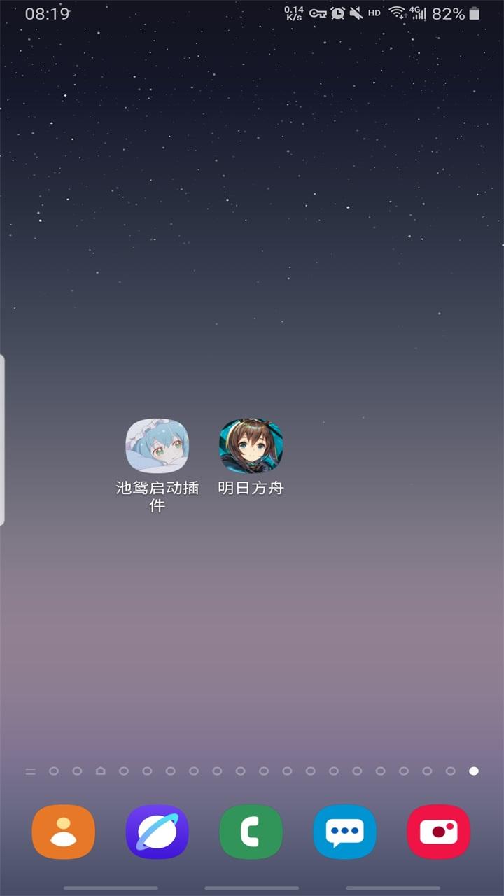 明日方舟破解版内置修改器 2.6.41安卓版 2.6.41安卓版 2.6.41安卓版 2.6.41安卓版 2.6.41安卓版 2.6.41安卓版 2.6.41安卓版 2.6.41安卓版 2.6.41安卓版 2.6.41安卓版 2.6.41安卓版