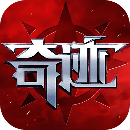 剑与翼奇迹手游最新版 2.0.0安卓版