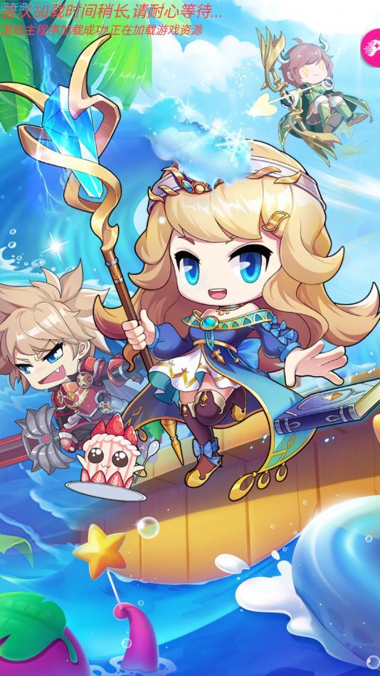 新冒险大陆安卓版 2.0.25最新版
