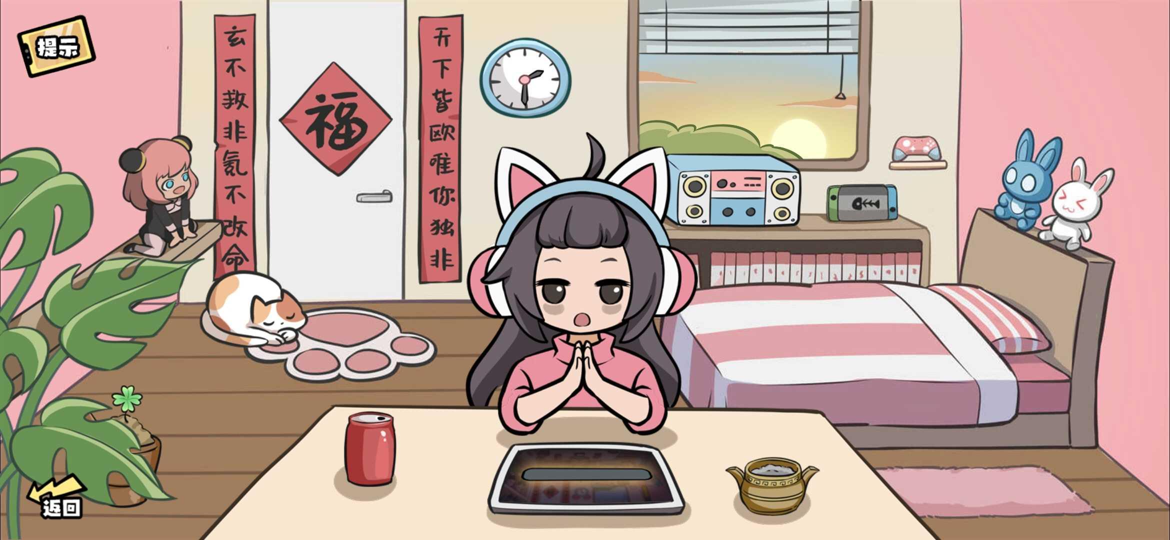 还有这种操作3 1.0安卓版