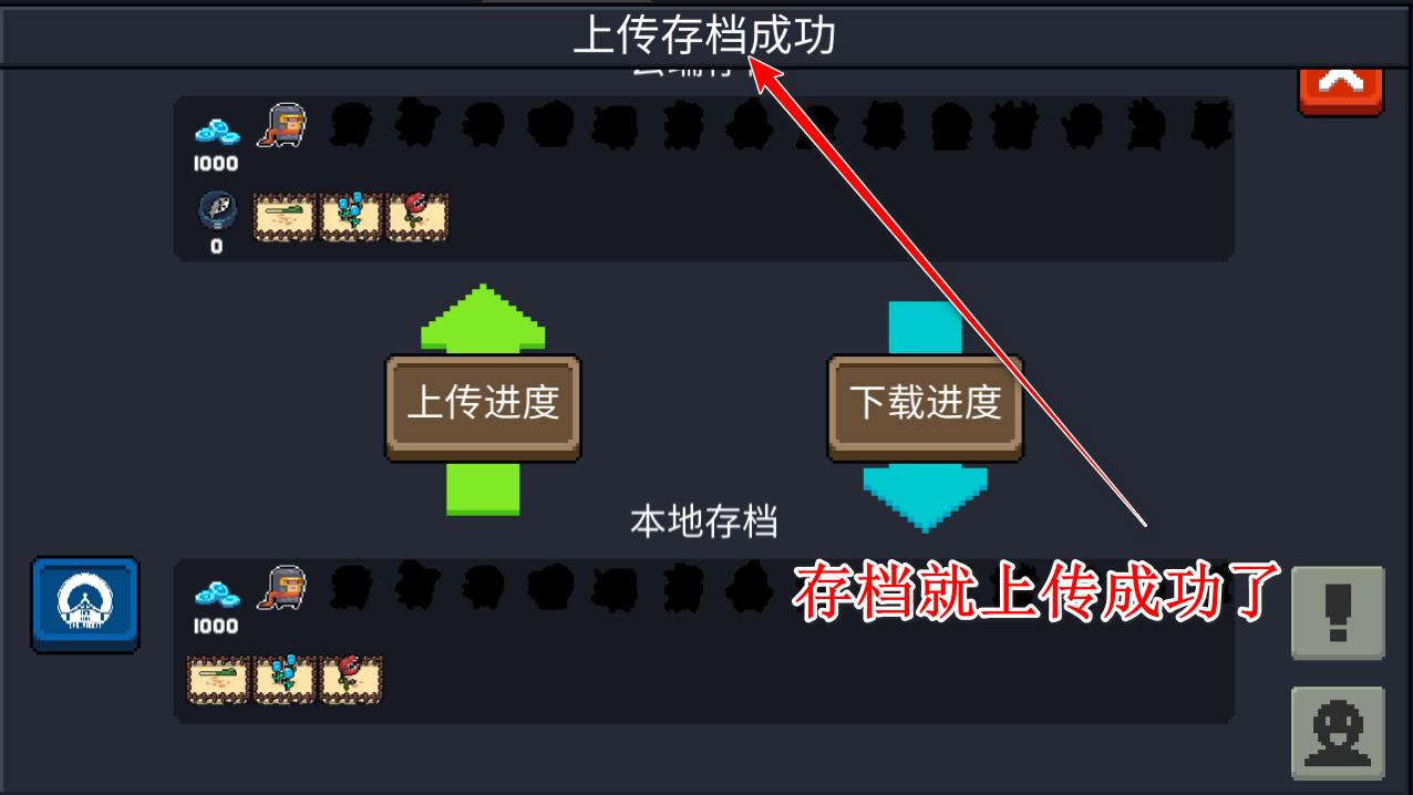 元气骑士国际服最新版2025(soul knight) 6.6.0安卓版