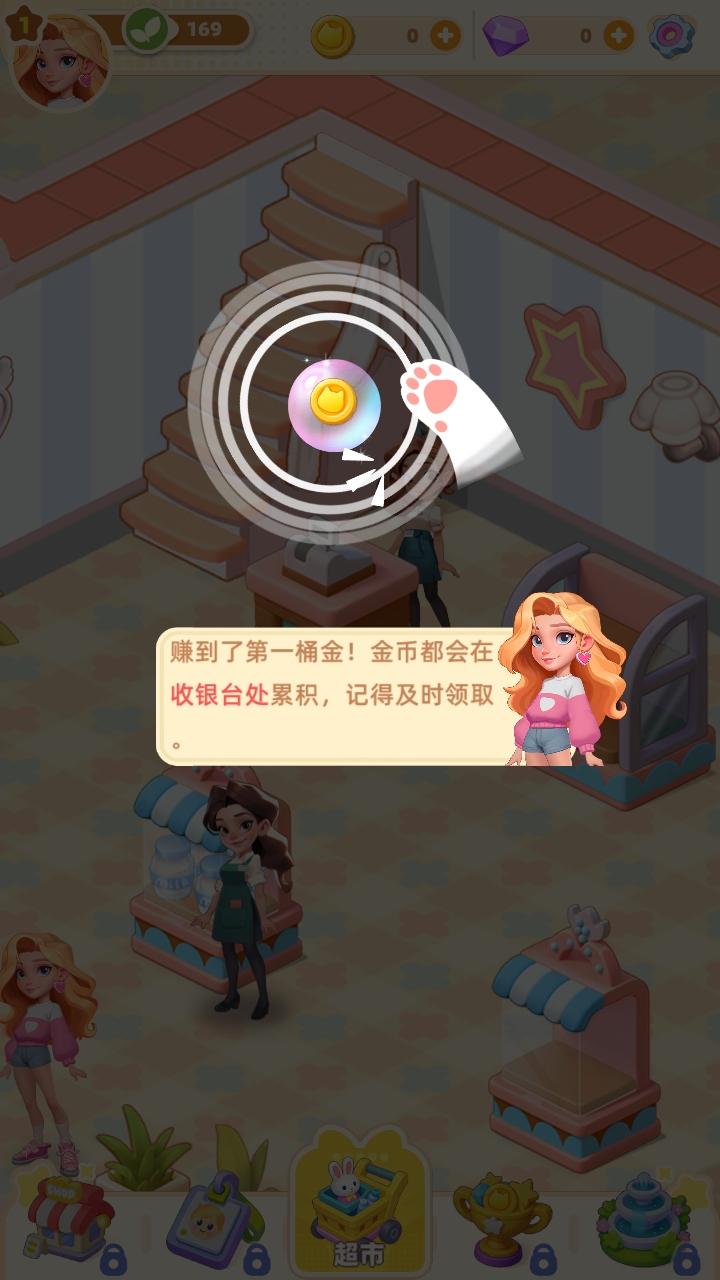 模拟便利店2手游 1.0.0安卓版 1.0.0安卓版 1.0.0安卓版 1.0.0安卓版 1.0.0安卓版 1.0.0安卓版 1.0.0安卓版 1.0.0安卓版 1.0.0安卓版 1.0.0安卓版