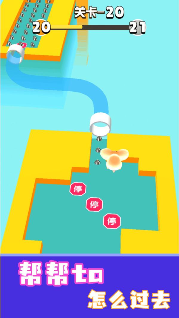 短腿小仓鼠手游 1.0.0安卓版