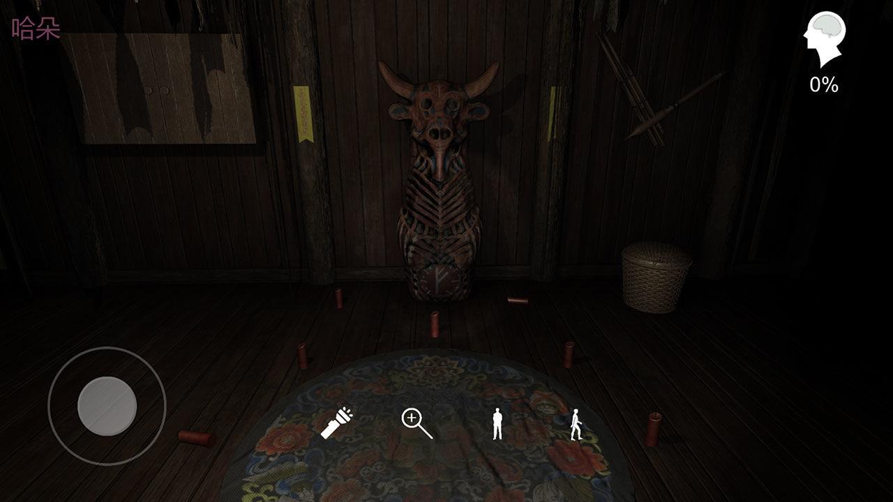 孙美琪疑案蛊乱游戏 1.0.0安卓版