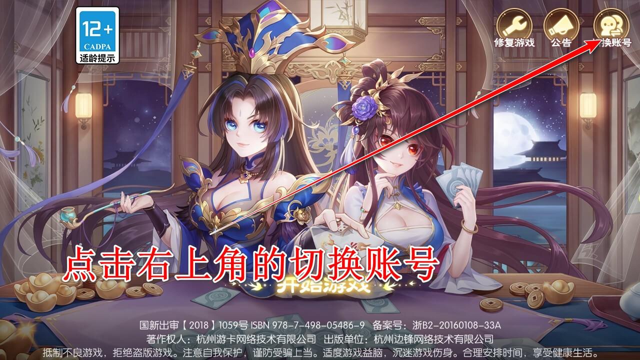 欢乐三国杀最新版本 2.2.5安卓版 2.2.5安卓版 2.2.5安卓版 2.2.5安卓版 2.2.5安卓版 2.2.5安卓版 2.2.5安卓版 2.2.5安卓版 2.2.5安卓版 2.2.5安卓版 2.2.5安卓版