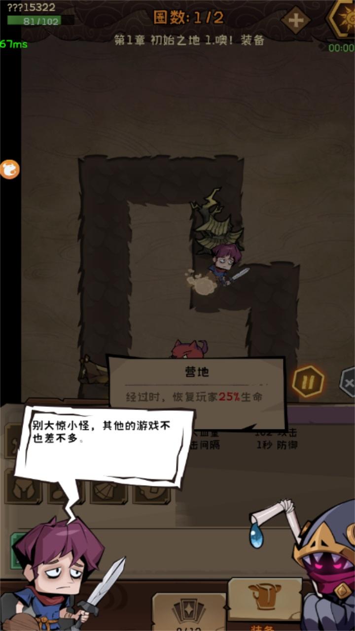 荒野传说中文版免费 1.0.3安卓版 1.0.3安卓版