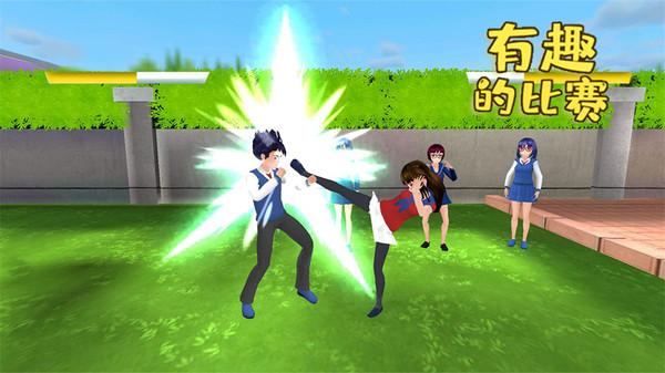 有趣的比赛手机版 2.0.8最新版