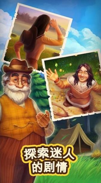 Klondike(克朗代克大冒险完整版) 2.6最新版