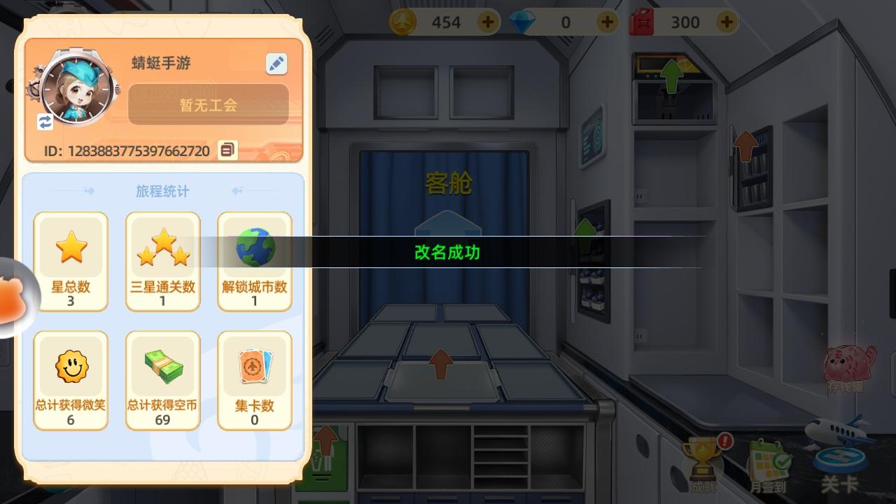 空中厨师游戏免广告版 2.1.0中文版 2.1.0中文版 2.1.0中文版 2.1.0中文版 2.1.0中文版 2.1.0中文版 2.1.0中文版 2.1.0中文版 2.1.0中文版 2.1.0中文版 2.1.0中文版 2.1.0中文版 2.1.0中文版 2.1.0中文版 2.1.0中文版