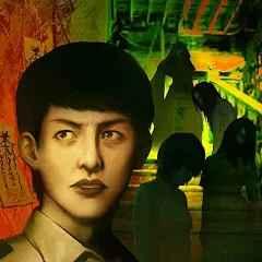 猛鬼大厦最新版本 1.3.2中文版