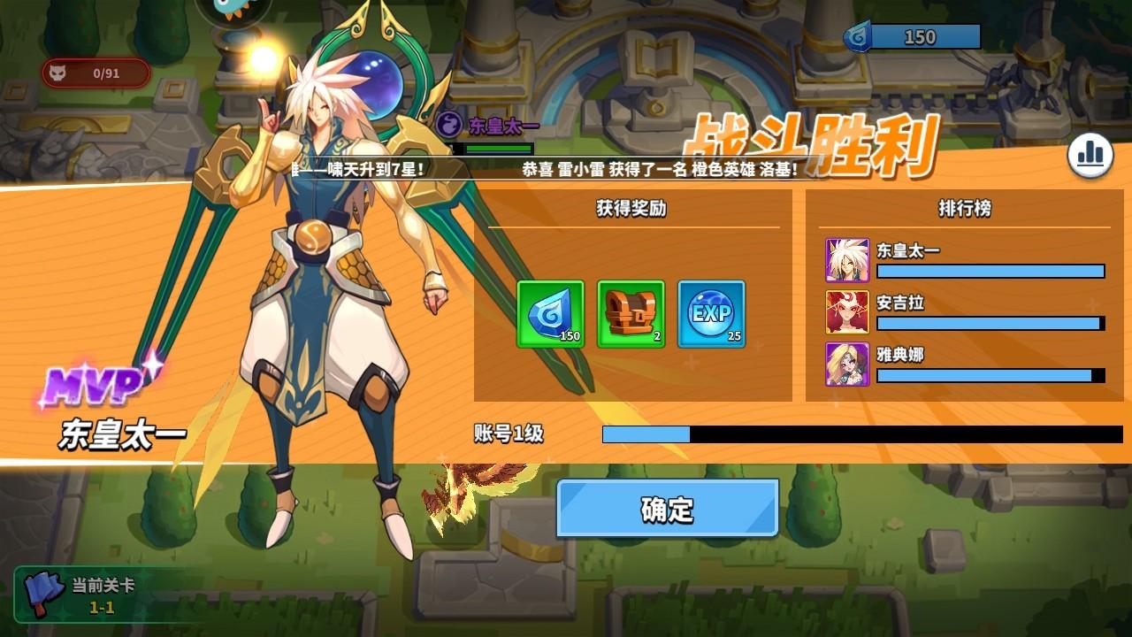 超凡守卫战九游版 2.4.7安卓版