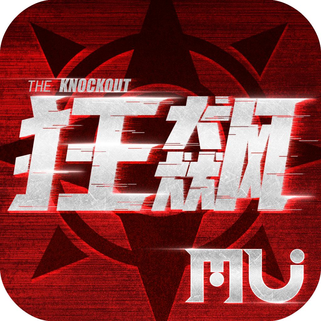 狂飙奇迹手游最新版 1.1.255安卓最新版