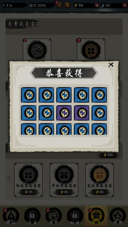 山海有神兽免广告 10.13最新版