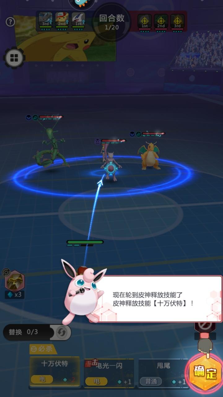 冲吧小精灵手游 1.0.0安卓版 1.0.0安卓版 1.0.0安卓版 1.0.0安卓版 1.0.0安卓版 1.0.0安卓版 1.0.0安卓版 1.0.0安卓版 1.0.0安卓版