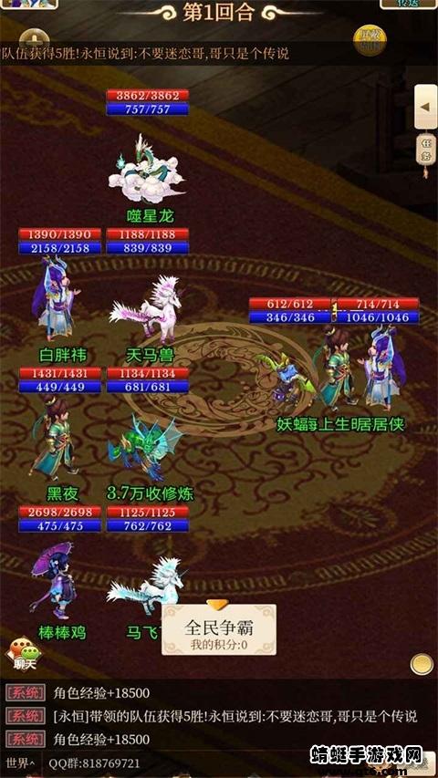 西游放置录手游 21.0安卓版