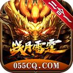 战月传奇二合一官方版 1.1.0正式版