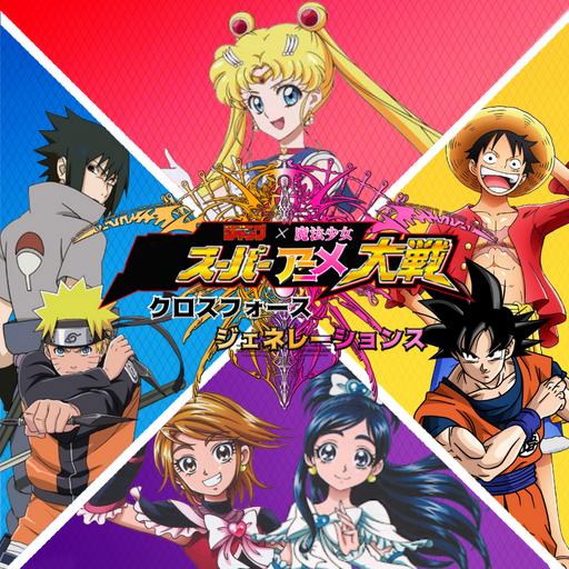 火影战记之超级动漫战争完整版 1安卓版