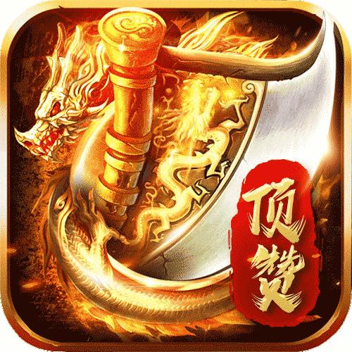 暗黑超神刀刀吸血最新版 2.8.103安卓版