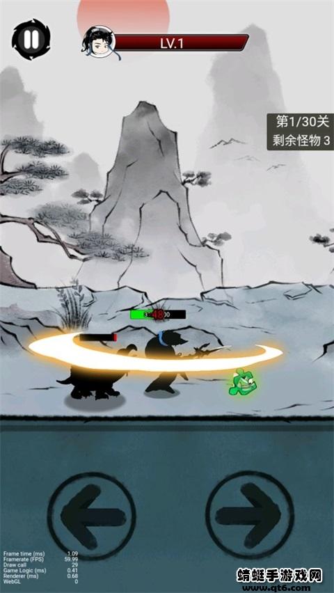 一剑斩天门手游 1.0安卓版