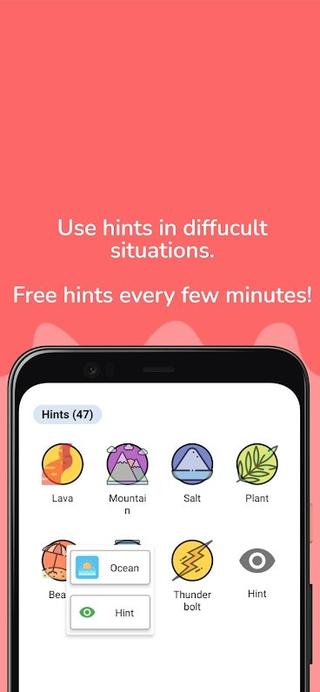 炼金术无限提示 1.2.63手机版