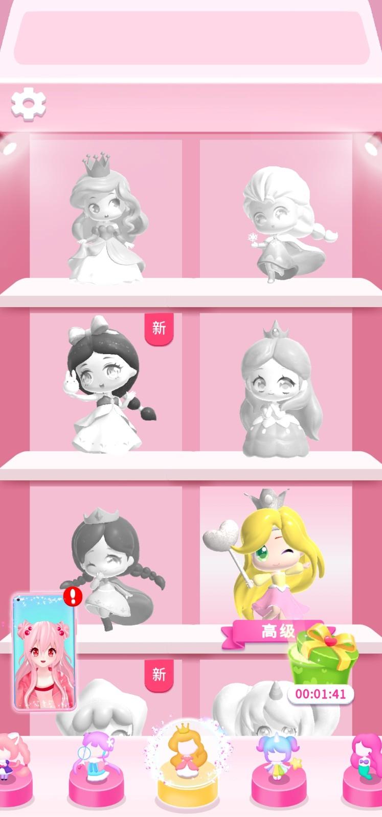 玩偶梦工厂破解版解锁全部物品 1.0.0中文版