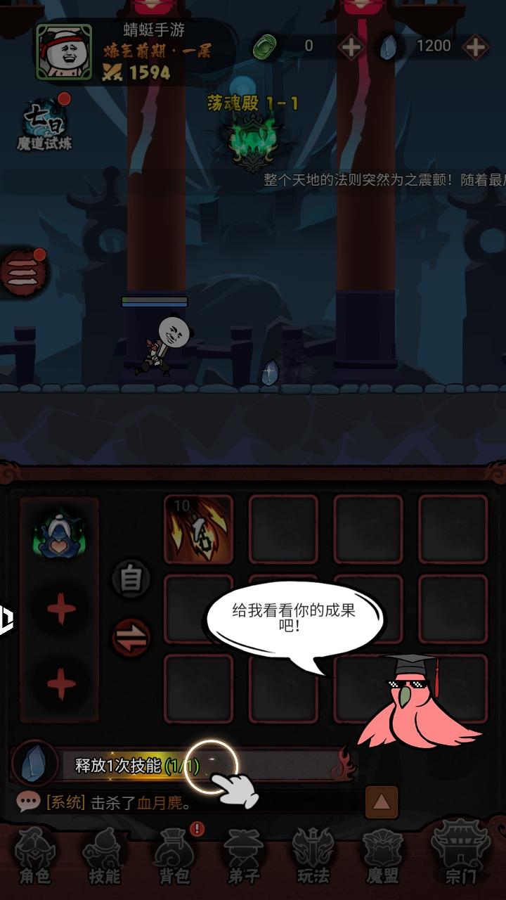 暴走英雄传官方版 1.0.1安卓版 1.0.1安卓版 1.0.1安卓版 1.0.1安卓版 1.0.1安卓版 1.0.1安卓版 1.0.1安卓版 1.0.1安卓版