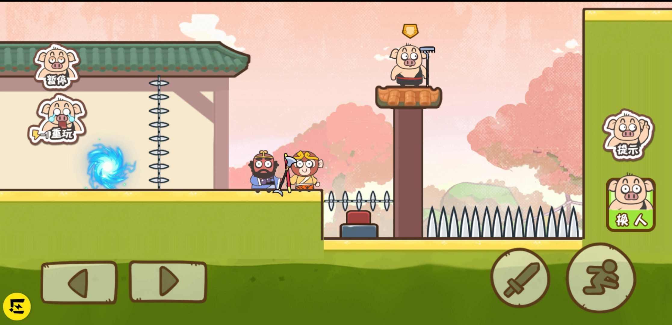 桃园三坑 1.4.1最新版