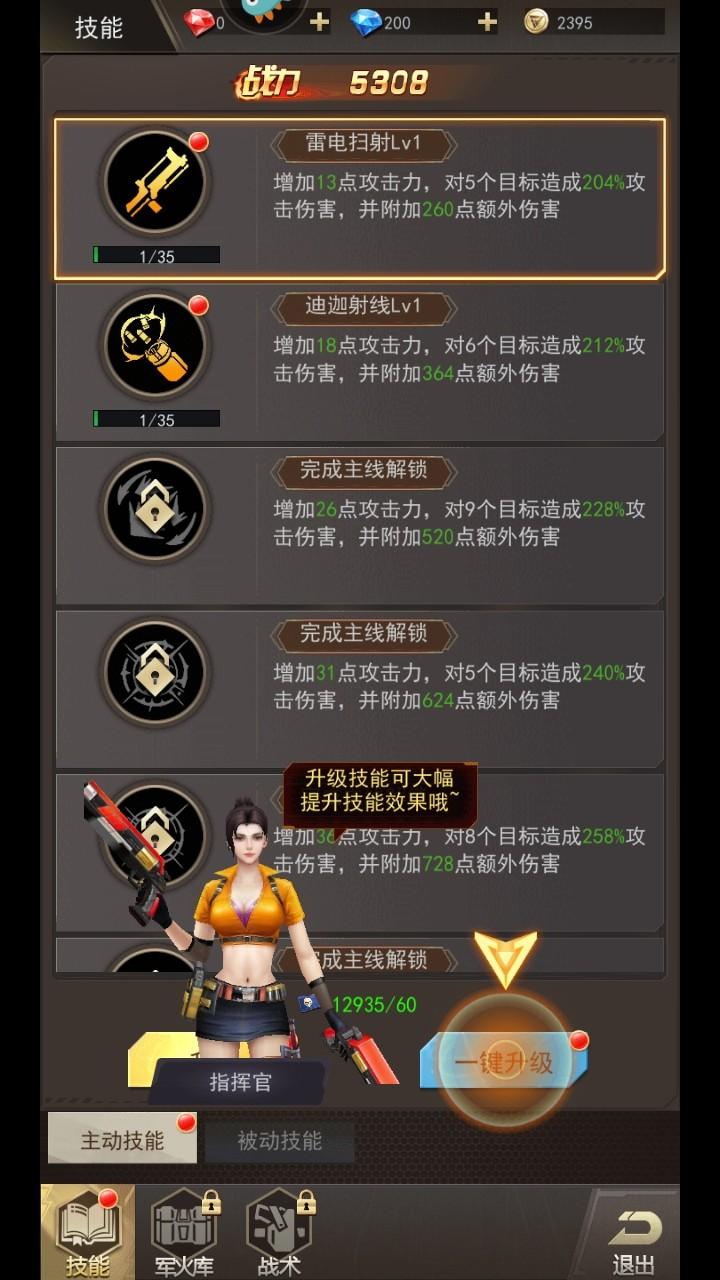 荒野狙击枪神手游 1.1.0安卓版 1.1.0安卓版 1.1.0安卓版 1.1.0安卓版 1.1.0安卓版 1.1.0安卓版 1.1.0安卓版 1.1.0安卓版 1.1.0安卓版 1.1.0安卓版