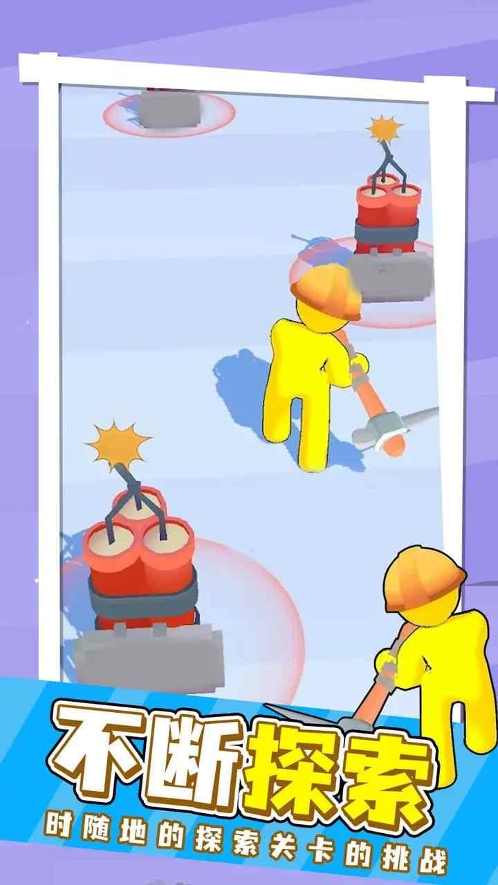 锄头大师 0.1安卓版