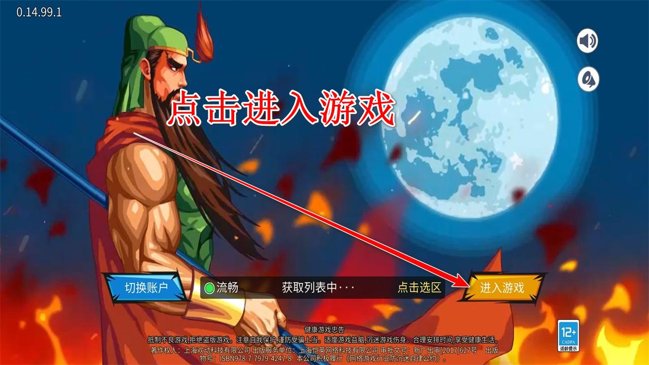 三国战纪风云再起手游 0.15.3.3安卓版 0.15.3.3安卓版 0.15.3.3安卓版 0.15.3.3安卓版 0.15.3.3安卓版 0.15.3.3安卓版 0.15.3.3安卓版 0.15.3.3安卓版 0.15.3.3安卓版 0.15.3.3安卓版 0.15.3.3安卓版 0.15.3.3安卓版 0.15.3.3安卓版 0.15.3.3安卓版 0.15.3.3安卓版 0.15.3.3安卓版 0.15.3.3安卓版 0.15.3.3安卓版