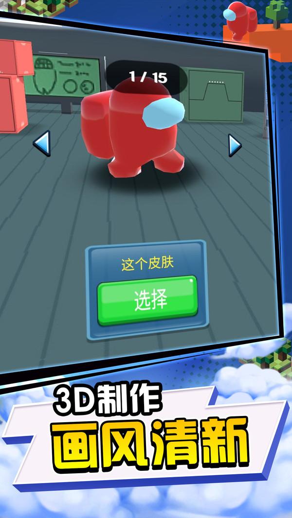 太空杀3D版2022最新版 1.0.1安卓版