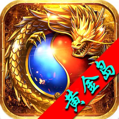 黄金岛神途手游官方版 84.105.20221124安卓版